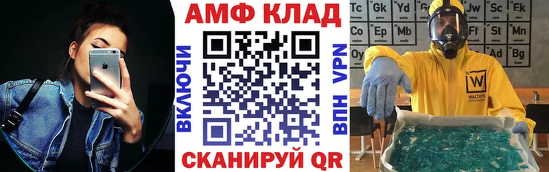 Amphetamine Розовый  где можно купить наркотик  mega ССЫЛКА  Чёрмоз 