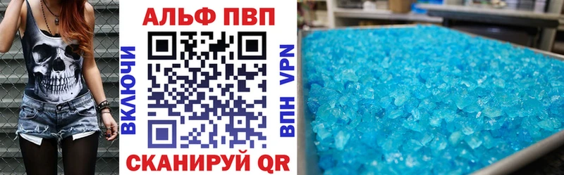 хочу наркоту  Чёрмоз  APVP крисы CK 