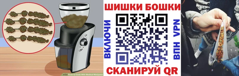 Cannafood конопля  Чёрмоз 