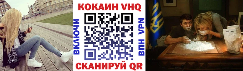 Кокаин Columbia  Чёрмоз 