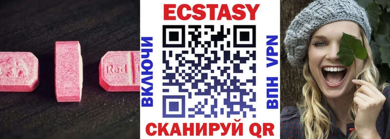 где купить наркоту  маркетплейс Telegram  Ecstasy бентли  Чёрмоз 