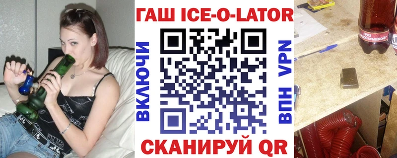 Гашиш гарик  купить  цена  Чёрмоз 