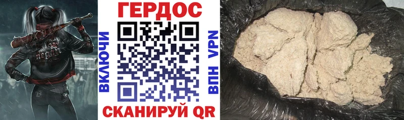 Героин VHQ Чёрмоз
