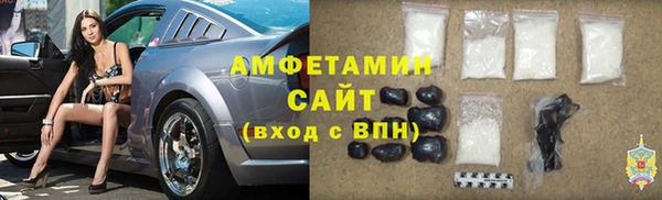 ПСИЛОЦИБИНОВЫЕ ГРИБЫ Горнозаводск