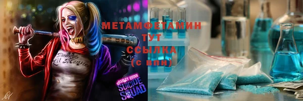2c-b Гусиноозёрск