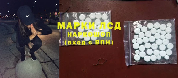 2c-b Гусиноозёрск