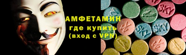ПСИЛОЦИБИНОВЫЕ ГРИБЫ Горнозаводск