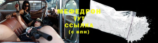 молекула духа Гусев