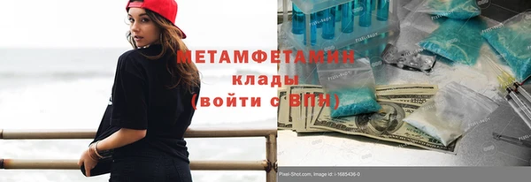молекула духа Горняк