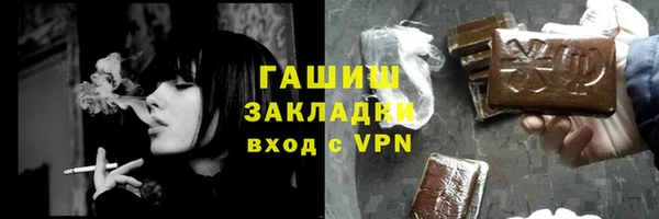 марки lsd Гусь-Хрустальный