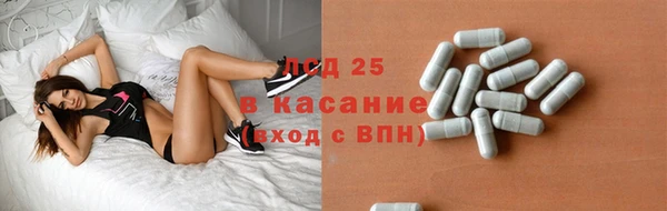молекула духа Горняк