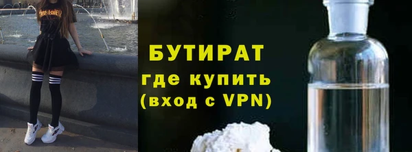 молекула духа Горняк