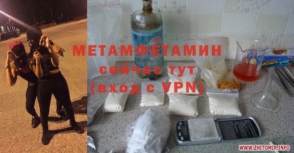 молекула духа Горняк
