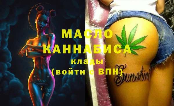 ПСИЛОЦИБИНОВЫЕ ГРИБЫ Горнозаводск