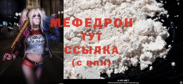 ПСИЛОЦИБИНОВЫЕ ГРИБЫ Горнозаводск