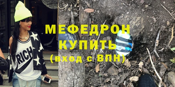 ПСИЛОЦИБИНОВЫЕ ГРИБЫ Горнозаводск