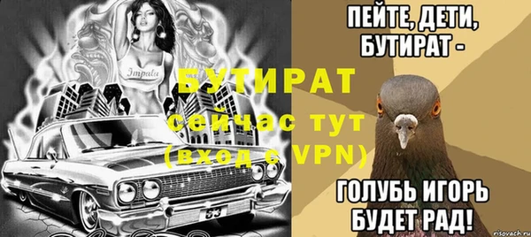 2c-b Гусиноозёрск