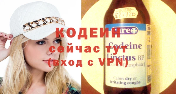 молекула духа Горняк