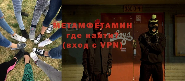 молекула духа Горняк