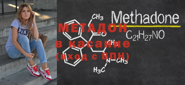 2c-b Гусиноозёрск
