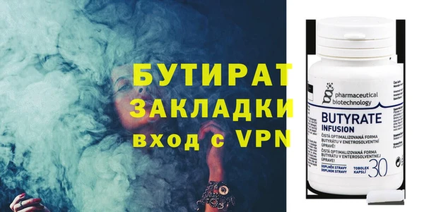 молекула духа Горняк