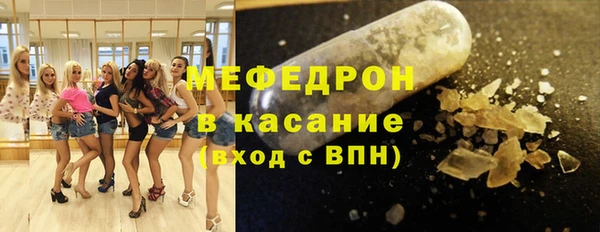 ПСИЛОЦИБИНОВЫЕ ГРИБЫ Горнозаводск