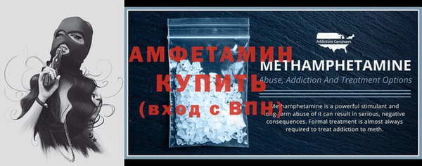 молекула духа Горняк