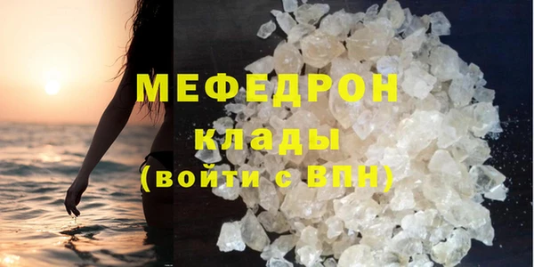 ПСИЛОЦИБИНОВЫЕ ГРИБЫ Горнозаводск