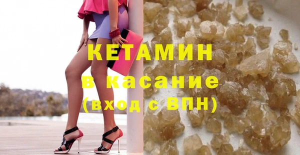 молекула духа Гусев