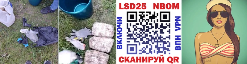 Лсд 25 экстази кислота  Чёрмоз 