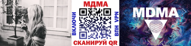 MDMA crystal  hydra ТОР  Чёрмоз 