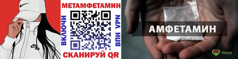 Первитин мет  наркошоп  Чёрмоз 