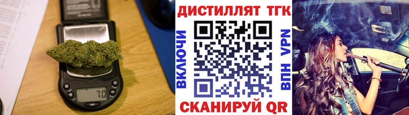 ТГК жижа  Чёрмоз 